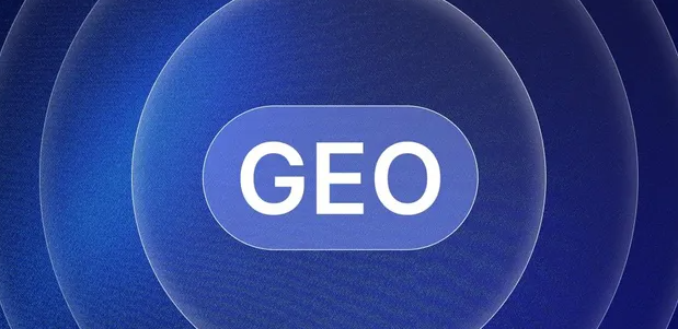 九江生成式引擎优化赛道升温，盘点 GEO 行业发展态势